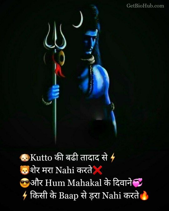 Mahakal Bio For Instagram For Girls