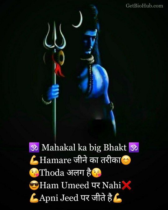 Mahakal Bio For Instagram attitude