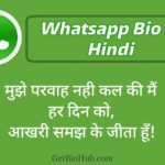 WhatsApp bio in hindi