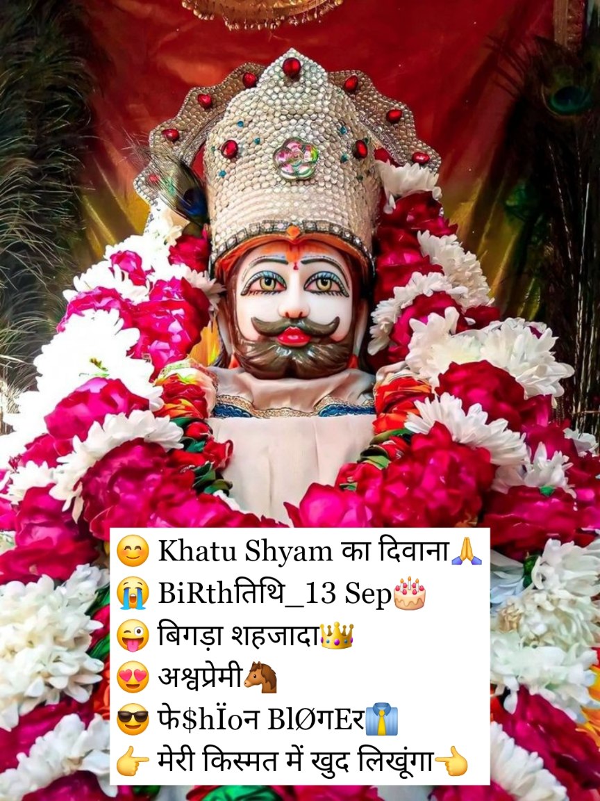 Khatu Shyam Bio For Instagram