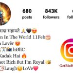 कृष्ण सदा सहायते Instagram Bio