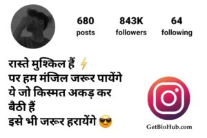 Instagram Bio Shayari