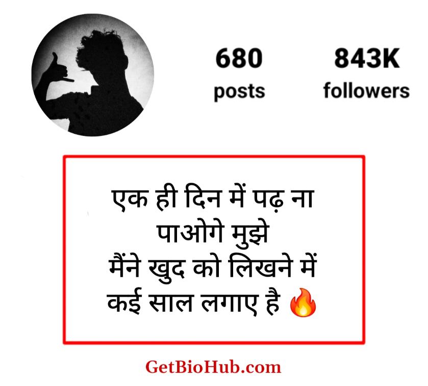 Instagram Bio Shayari