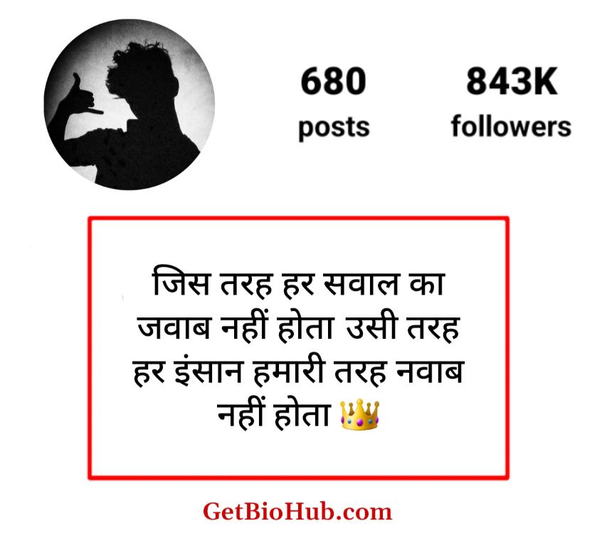 Instagram Bio Shayari