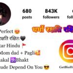 धर्मो रक्षति रक्षितः Bio For Instagram