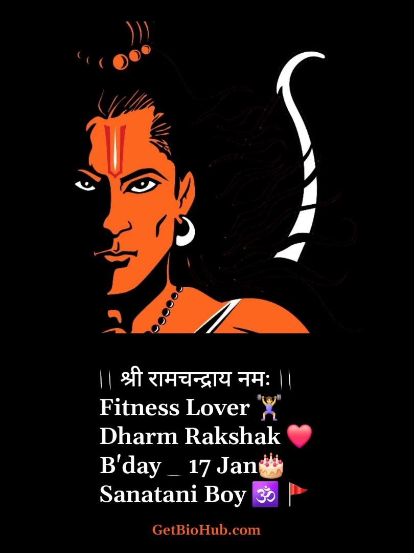 Instagram Bio For Shree Ram Bhakt